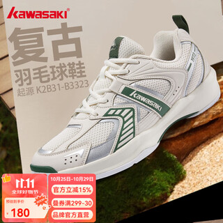 Kawasaki badminton shoes for men and women 24 years new anti-torsion anti-slip carbon plate professional sports fitness shoes retro 2.0 origin origin b3323-beige green 40