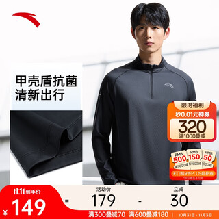 Anta antibacterial long t丨knitted long-sleeved t-shirt men's autumn new half-zip fitness running sports commuting top