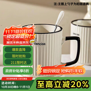 Badger mug ceramic cup breakfast cup water cup office milk large capacity coffee cup single pack 400ml
