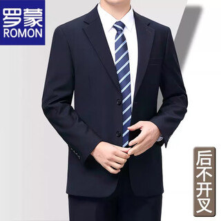 Romon suit men's spring and autumn professional formal wear solid color anti-wrinkle high-end work suit suit men's business jacket navy blue/two buckles #no back slit