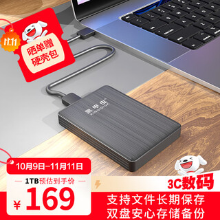 Black beetle (kingidisk) 1tb usb3.0 mobile hard drive k series pro model dual disk backup 2.5 inches business black compact and portable k100 pro