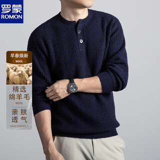 Romon men's high-end henry collar wool sweater 2025 autumn and winter new warm sweater knitted bottoming sweater men's top green skin friendly sheep wool m 100-120jin jin is equal to 0.5 kg