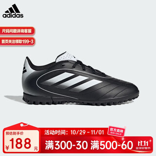 Adidas children's shoes new wear-resistant sports club world cup football shoes for boys ih0101 black/white