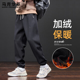 Mark huafei plus velvet pants men's autumn and winter new style warm loose men's casual pants trendy brand large size leggings sports pants for men