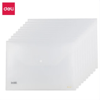 得力(deli) 5501 A4 丝印按扣 透明 文件袋 10.00 个/包 (计价单位：包) 透明白