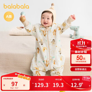 Balabala baby sleeping bag for babies and children anti-kicking quilt for newborns, soft and comfortable, fully printed and fresh 209325181202
