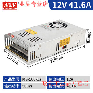 High power switching power supply 220 to 12v24v36v48v dc transformer 1000w2000w3000w ms-500w-12v