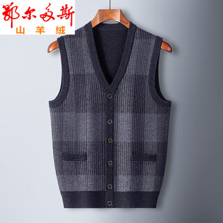 Ordos cashmere vest men's thick wool sweater warm sleeveless dad's clothing middle-aged and elderly clothes sweater armor men black gray 2xl 120
