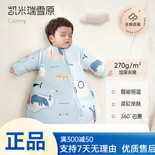 Qiaole bear qiaole bear newborn baby sleeping bag autumn and winter constant temperature pure cotton baby anti-jump children's anti-kick quilt autumn and winter thickened - camry snowfield m height 65-85cm recommended 9 months to 2 years old