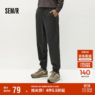Semir comfortable pants | casual pants men's sports leggings black pants winter tapered trousers 101724127108