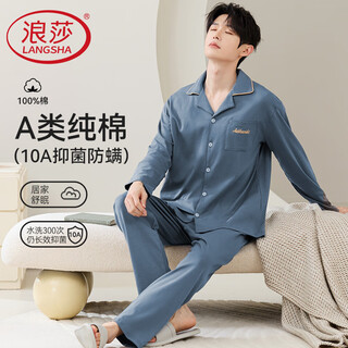Langsha 100% cotton 10a antibacterial men's pajamas men's autumn and winter pure cotton long-sleeved cardigan home wear can be worn outside 2025