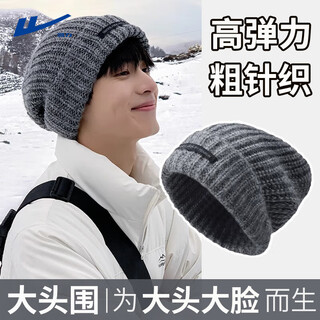 Pull back woolen hat men's autumn and winter baotou warm knitted hat hip-hop fashion trendy brand face small cold hat pile hat