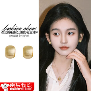 Gold brushed earrings, women's temperament earrings, light luxury and high-end earrings, silver needle niche design, fashionable earrings, gold brushed earrings, 925 silver needle pair