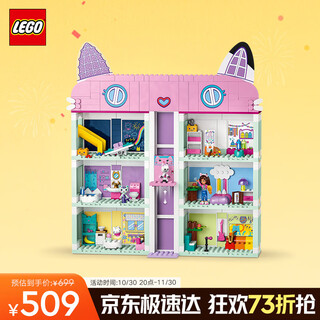 Lego building block assembly 10788 gabby's dollhouse girls children's toy birthday gift