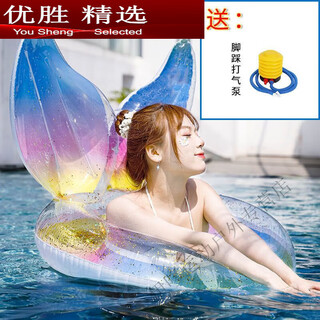 Mppmck swimming ring for adults and children 3 to 6 years old, rainbow swimming ring, high-looking ins pumping, thickened mermaid swimming ring, two-piece set, 70# children's model + foot pump