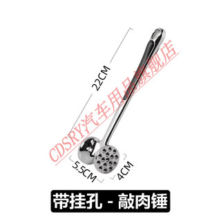 Clcey Кухонный молоток для мяса Специальный молоток для стейка Нержавеющая сталь 304 Молоток для мяса с большим ребром и свободная игла для мяса Инструмент для приготовления стейка 02_304 Подвесное отверстие из нержавеющей стали Двусторонний молоток для мяса