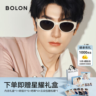 Bolon tyrannosaurus rex glasses lin tong style 25 years new cat-eye narrow frame sunglasses sunscreen sunglasses for men and women bl3208 celebrity style a91 ivory white-non-polarized