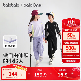 Bala balaone children's suit boys and girls long-sleeved 2-piece set 2025 autumn outdoor leisure fashion 208325104201