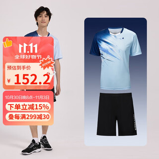 kawasaki川崎羽毛球服男款专业运动圆领短袖+短裤套装B1815 淡蓝色 2XL 
