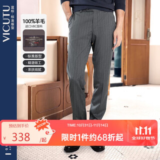 Vicutu trousers business suit trousers men gray stripes 180/93b