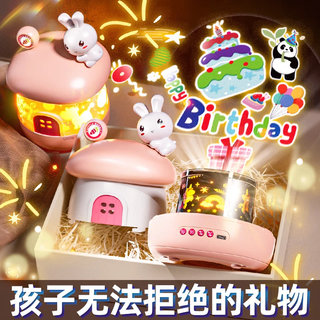 鑫思特（XST）儿童生日礼物女孩卧室投影灯星空夜灯宝宝益智玩具星光动态氛围灯