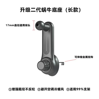 Yusenyi's new high-end horizontal and vertical air conditioning outlet mobile phone car holder special navigation hook type fixed 2023 new model independent base (long extension arm)