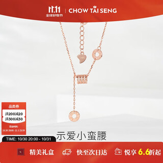 Zhou taisheng's small waist necklace is given to girls as a light luxury niche high-end sterling silver clavicle chain as a birthday gift to his girlfriend.
