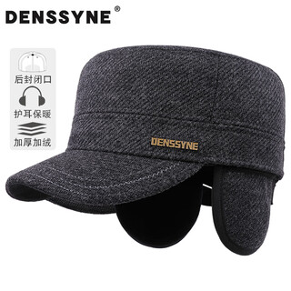 Desina woolen hat men's winter plush duck-billed hat for middle-aged and elderly dads thickened cold-proof outdoor warm ear protection flat-top hat