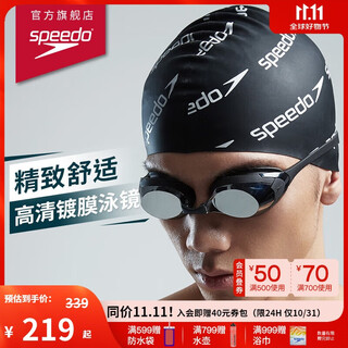 Speedo cyclone3 hd anti-fog seiko coated swimming goggles swimming equipment black/silver