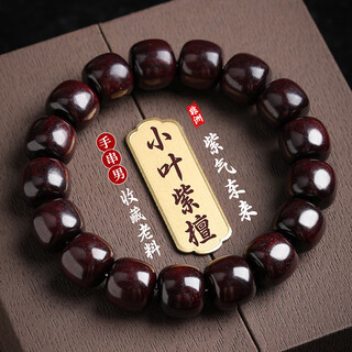 Qmxd african small leaf rosewood old barrel bead bracelet men's sandalwood buddhist beads rosary wooden single circle bracelet for men and women collection grade african small leaf rosewood wan tangying 12*11mm