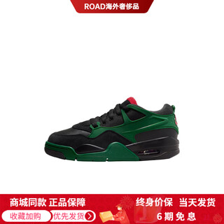 Jordanaj4 leather versatile fashion trend comfortable mid-cut children's training shoes green youth green 40
