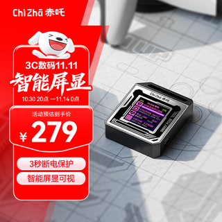 DOCKCASE赤吒游戏刀锋硬盘盒移动固态外置硬盘盒M.2 SSD读取器外接扩容电子尿袋适用iPhone17笔记本MacBook