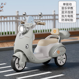 Zhouzhou che baby birthday gift children's electric motorcycle baby can sit on the battery car child remote control toy car su7 gray small battery small motor music early education