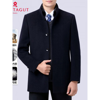 Montagut imported high-end men's mid-length double-sided woolen cashmere coat with stand-up collar, middle-aged and elderly woolen woolen coat thickened for winter, navy blue stand-up collar + mink fur collar s size 165 (recommended weight within 105 jin jin is equal to 0.5 kg)