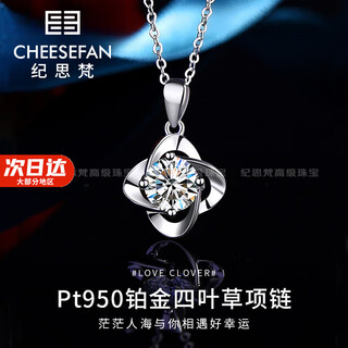 Ji sifan light luxury fashion four-leaf clover inlaid with diamonds platinum necklace women's pendant valentine's day birthday gift for girlfriend, inlaid with moissanite diamonds - customized version