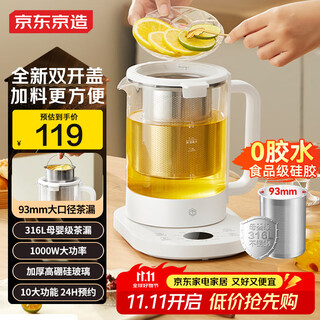Made in tokyo, health kettle 316l maternal and infant grade stainless steel enlarged filter 1.5l household stew flower tea kettle tea set constant temperature insulation electric kettle kettle