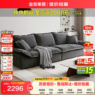 Quanyou home sailing sofa living room household cat scratch fabric italian minimalist sofa straight row small apartment fabric sofa