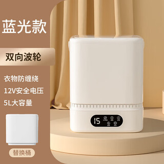 Xiaomi ecological chain underwear washing machine semi-automatic washing and drying dual-use machine underwear cleaning small household dormitory blu-ray model pearl white/deep cleaning + double barrel separation
