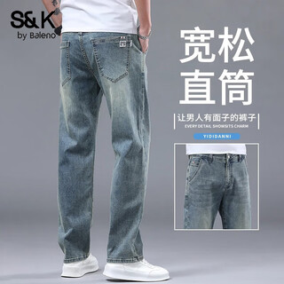 Baleno s&k retro jeans men's loose straight autumn and winter velvet men's pants new casual pants trousers men's trend retro blue regular 29