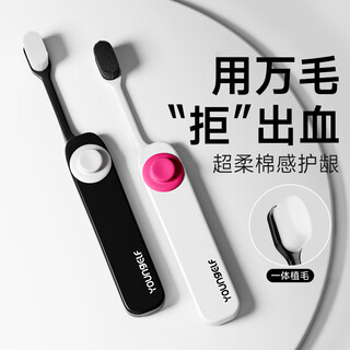 Yang elf high-end 10,000-hair adult toothbrush, ultra-soft hair, dense velvet hair transplantation, men's toothbrush, wide head, gingivitis periodontal protection, 2 pieces