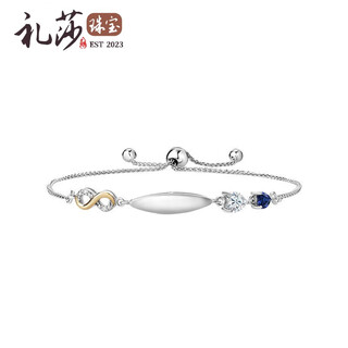 Reza moissanite sapphire bracelet women's 925 silver 10k gold two-color growth diamond colorful bracelet for girlfriend gift me