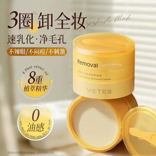 Vitex makeup remover removes oil, water, nourishes and removes makeup, deep cleansing and fine pores, dry oily skin, eyes and lips, gentle makeup removal