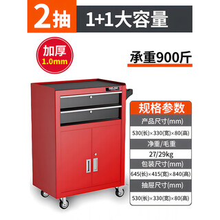 Delixi workshop mobile tool cart trolley maintenance trolley multi-functional auto repair tool box tool cabinet reinforced 1.0 thickness two drawers and one cabinet tool cart
