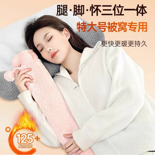 Jidaocook注水热水袋超长长条防爆加长灌水大号暖水袋暖床被窝神器女生肚子 长条热水袋【粉色大号】 72cm-2L-仿兔绒