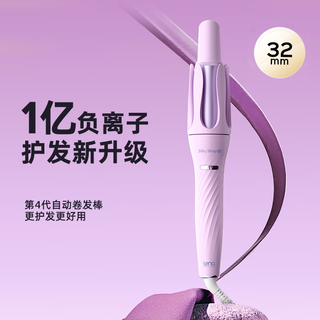 Lena fourth generation automatic curling iron 32mm negative ion fully automatic hair curling artifact ladies lazy electric curling iron perming iron travel portable big wave gift ln-z4