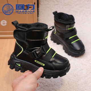 Pull back children's shoes snow boots winter boys and girls plus velvet warm large cotton shoes wbnjs0786 black 33
