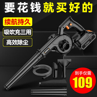 Komax rechargeable blower lithium battery hair dryer blowing and sucking dual-purpose vacuum cleaner high-power industrial household computer blows dust
