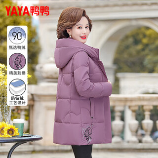 Yaya (yaya) mother down jacket women's winter 2025 new middle-aged women's middle-aged and elderly women's winter short thickened jackets