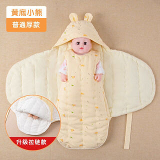 Bangbaoshi newborn autumn and winter pure cotton swaddle baby season anti-jump baby sleeping bag handmade butterfly quilt outer upgraded zipper model-yellow bottom bear 3-6 months-73 size