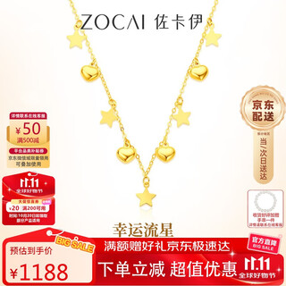 Zokai yellow 18k gold necklace romantic simple versatile birthday gift for female star c05027